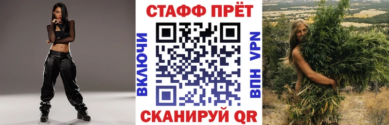 Магазин наркотиков Щёлково Амфетамин  ГАШ  БУТИРАТ  A PVP 