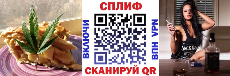 дарк нет формула Щёлково Печенье с ТГК конопля