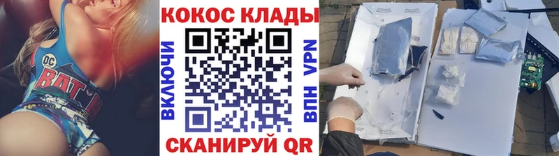 Кокаин 97%  продажа наркотиков  Щёлково 