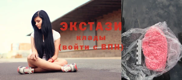 бутират Дмитриев