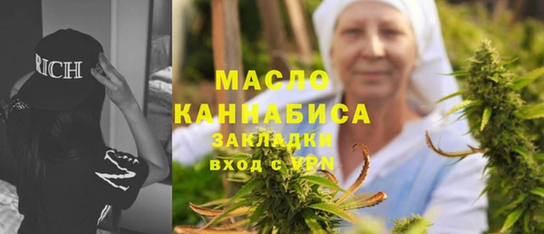 бутират Дмитриев