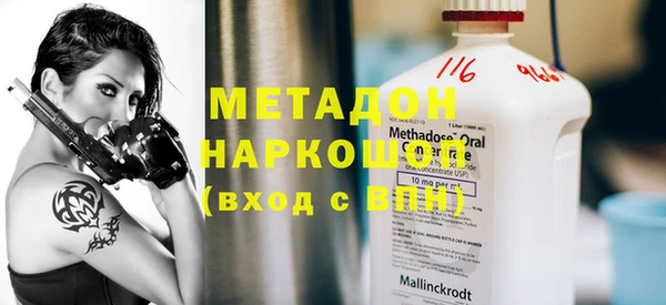 гашик Дмитровск