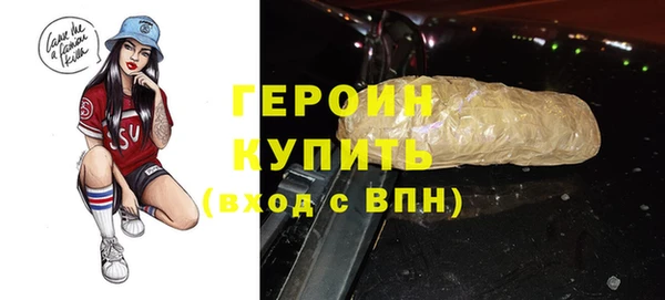 гашик Дмитровск