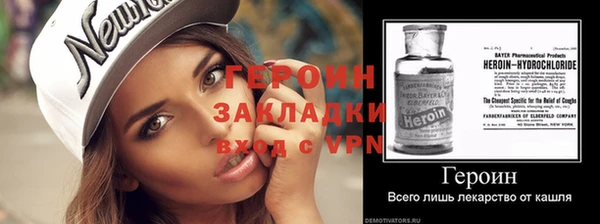 бутират Дмитриев