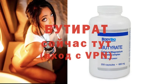 мефедрон Дмитров