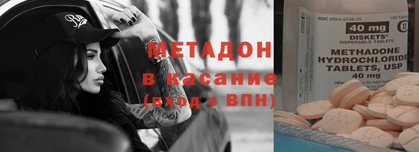 бутират Дмитриев