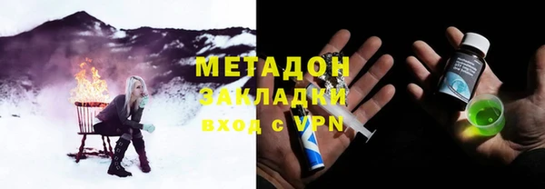 мефедрон Дмитров