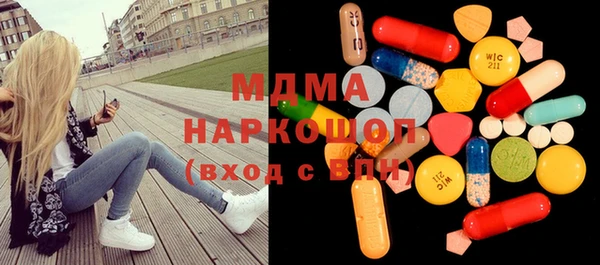 бутират Дмитриев