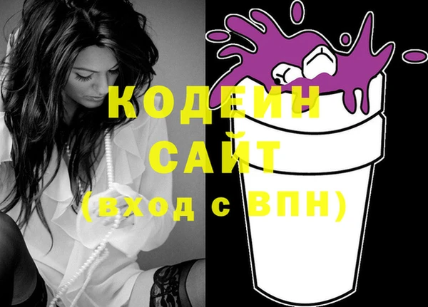 бутират Дмитриев