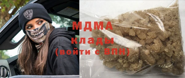 бутират Дмитриев