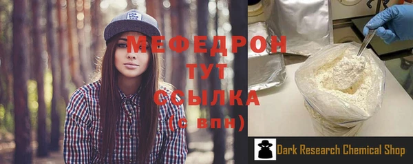 мефедрон Дмитров