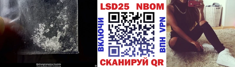 Лсд 25 экстази кислота  Щёлково 