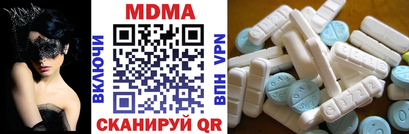 MDMA Molly  купить наркотик  Щёлково 