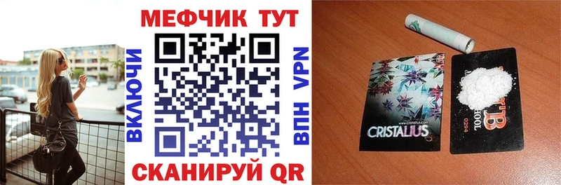 Мефедрон 4 MMC  Щёлково 